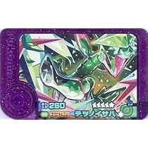 ★新品★ まとめ売り　ポケモンフレンダ　スーパートレジャー33枚　その他 ☆新品☆ まとめ売り ポケモンフレンダ スーパートレジャー33枚